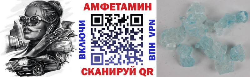АМФ Premium  Купить  Малмыж 