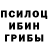 Alpha-PVP кристаллы Rus Baeke