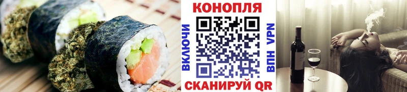 Купить  Малмыж  Печенье с ТГК конопля 