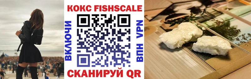 COCAIN 97%  Купить где  Малмыж 