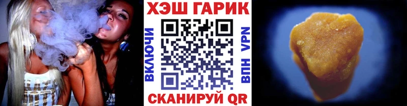 Купить закладки  Малмыж  ГАШИШ индика сатива 