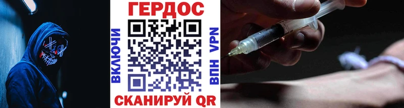 Купить где  Малмыж  Героин гречка 