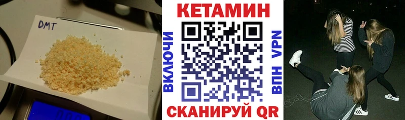Купить  Малмыж  КЕТАМИН ketamine 