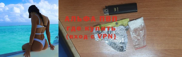 ALPHA PVP Корсаков