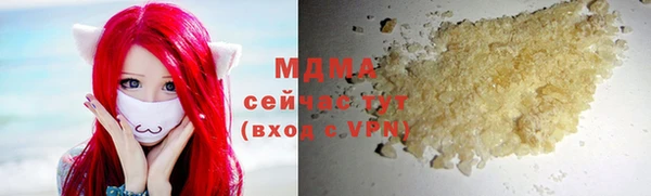 стаф Костерёво