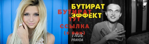 гашишное масло Кодинск