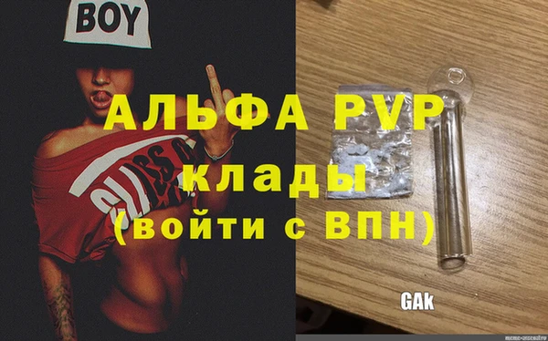 ALPHA PVP Корсаков
