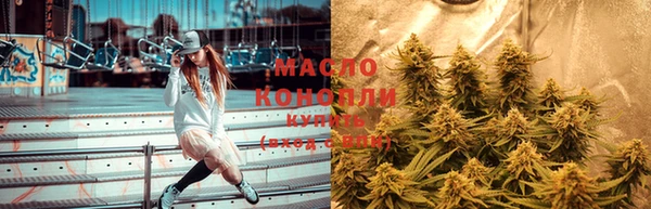 гашишное масло Кодинск