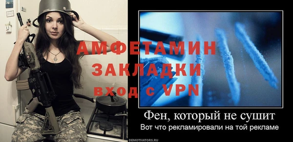 ALPHA PVP Корсаков