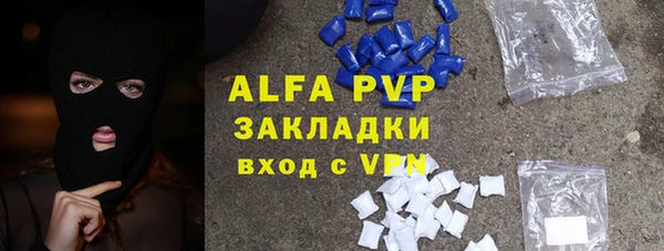 стаф Костерёво