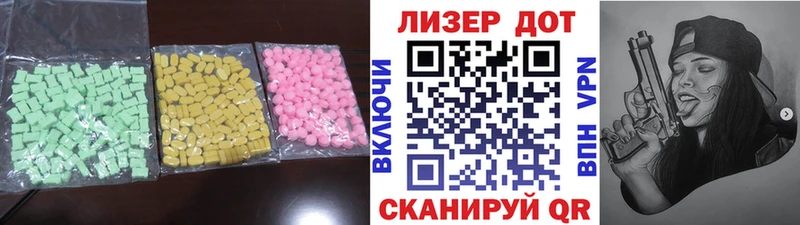 LSD-25 экстази кислота  Купить где  Малмыж 