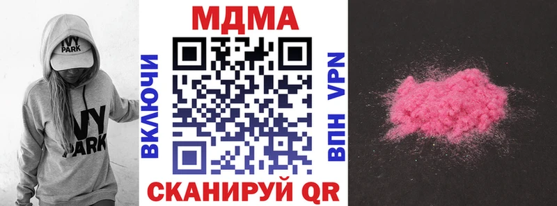 Купить  Малмыж  MDMA VHQ 