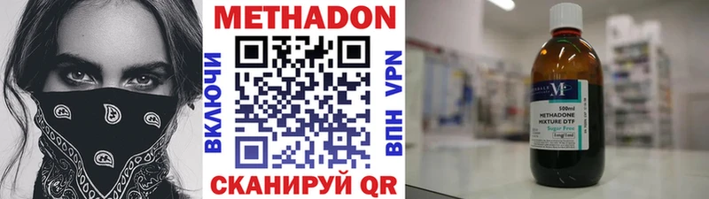 Купить  Малмыж  МЕТАДОН белоснежный 