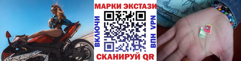 Марки 25I-NBOMe 1500мкг Малмыж