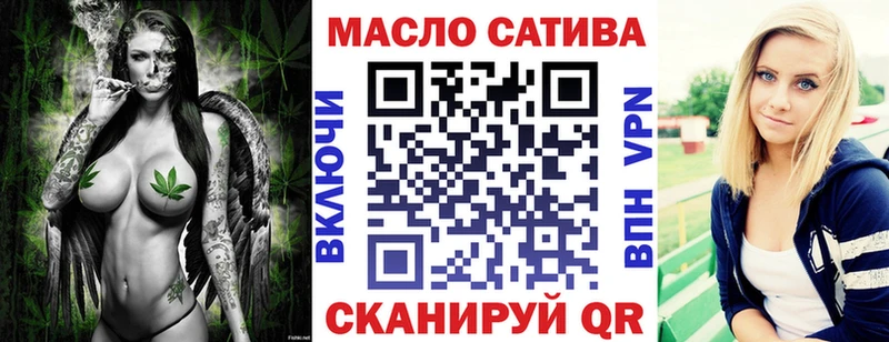 ТГК THC oil  Купить закладки  Малмыж 