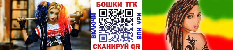 Бошки марихуана LSD WEED  Купить где  Малмыж 